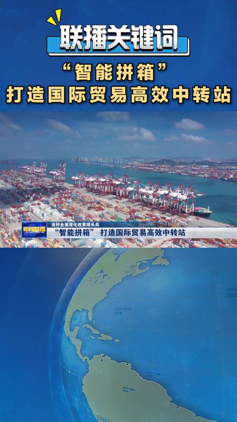 解读上海徐升贸易:探索行业的最新动态