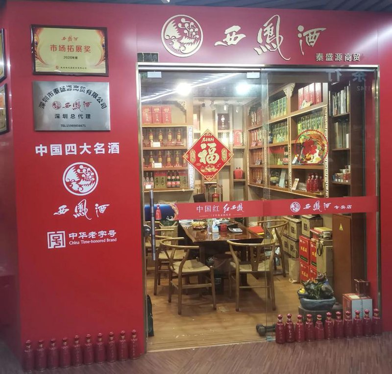大宗货品购销